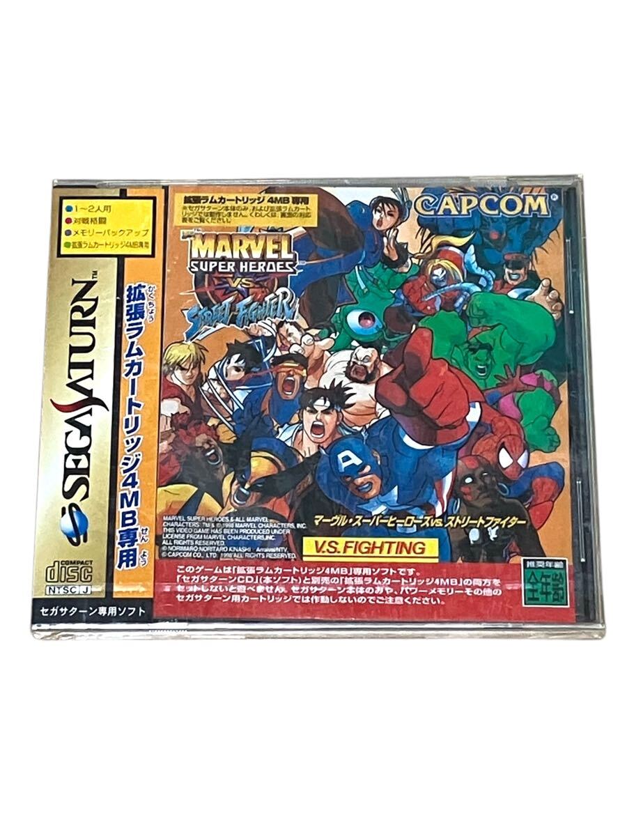 マーヴル・スーパーヒーローズVSストリートファイター MARVEL SUPER