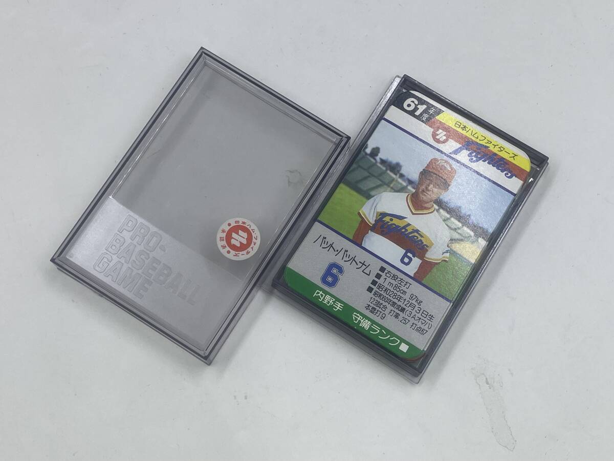 タカラ プロ野球カード 昭和56年度版 日本ハムファイターズ タカラプロ