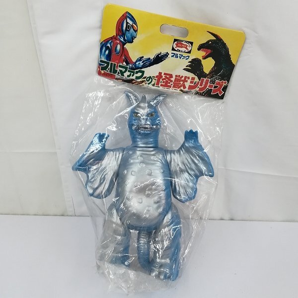 当時物 移行期 チャンドラー ソフビ 怪獣 ブルマァク マルサン