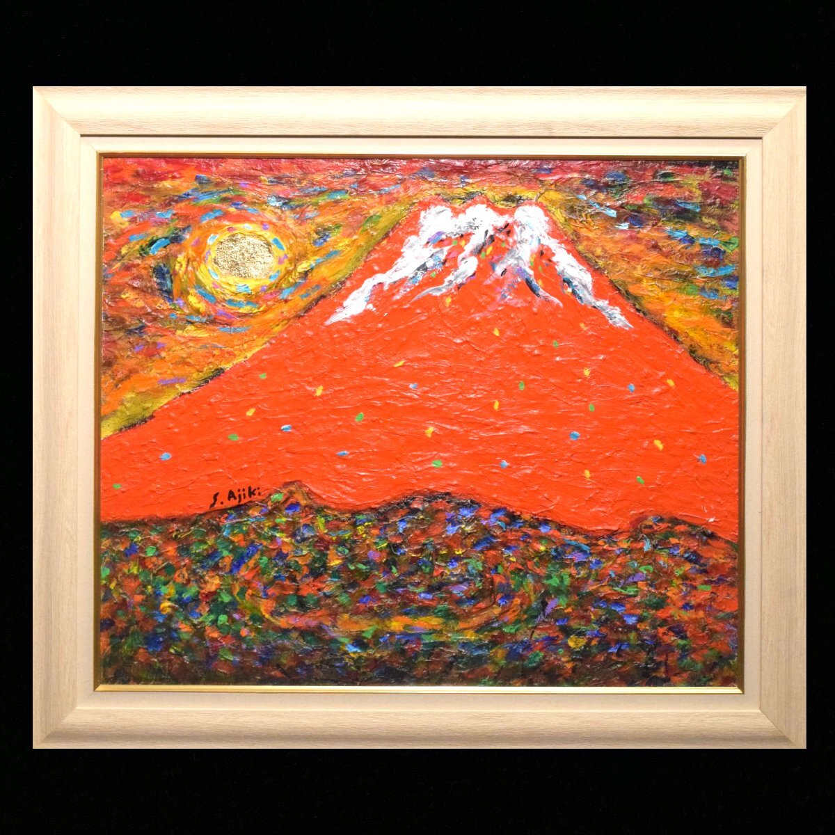 梅木愛子 絵画 赤富士