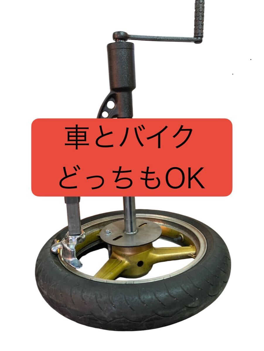 油圧ビードブレーカー 半自動 めり込ん 手動式 アタッチメント タイヤ 