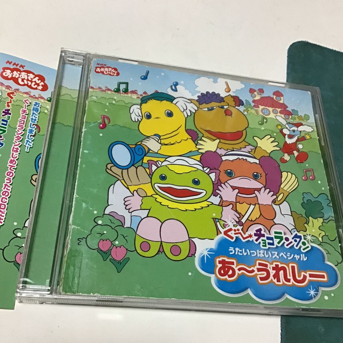 NHKおかあさんといっしょ DVD☆「夏のプレゼント 森の音楽会 ぐ