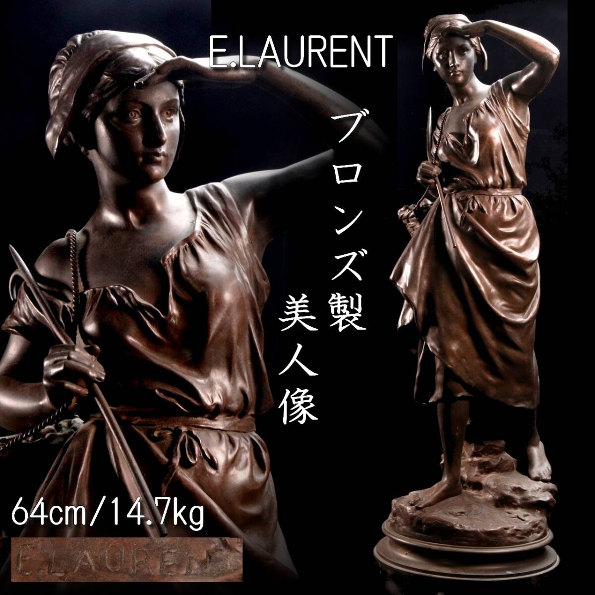 アンティーク キリスト マリア像 母と子