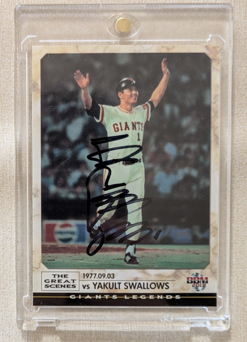 城島選手カード プロ野球チップスカード 城島健司選手 '04キラサイン - メルカリ