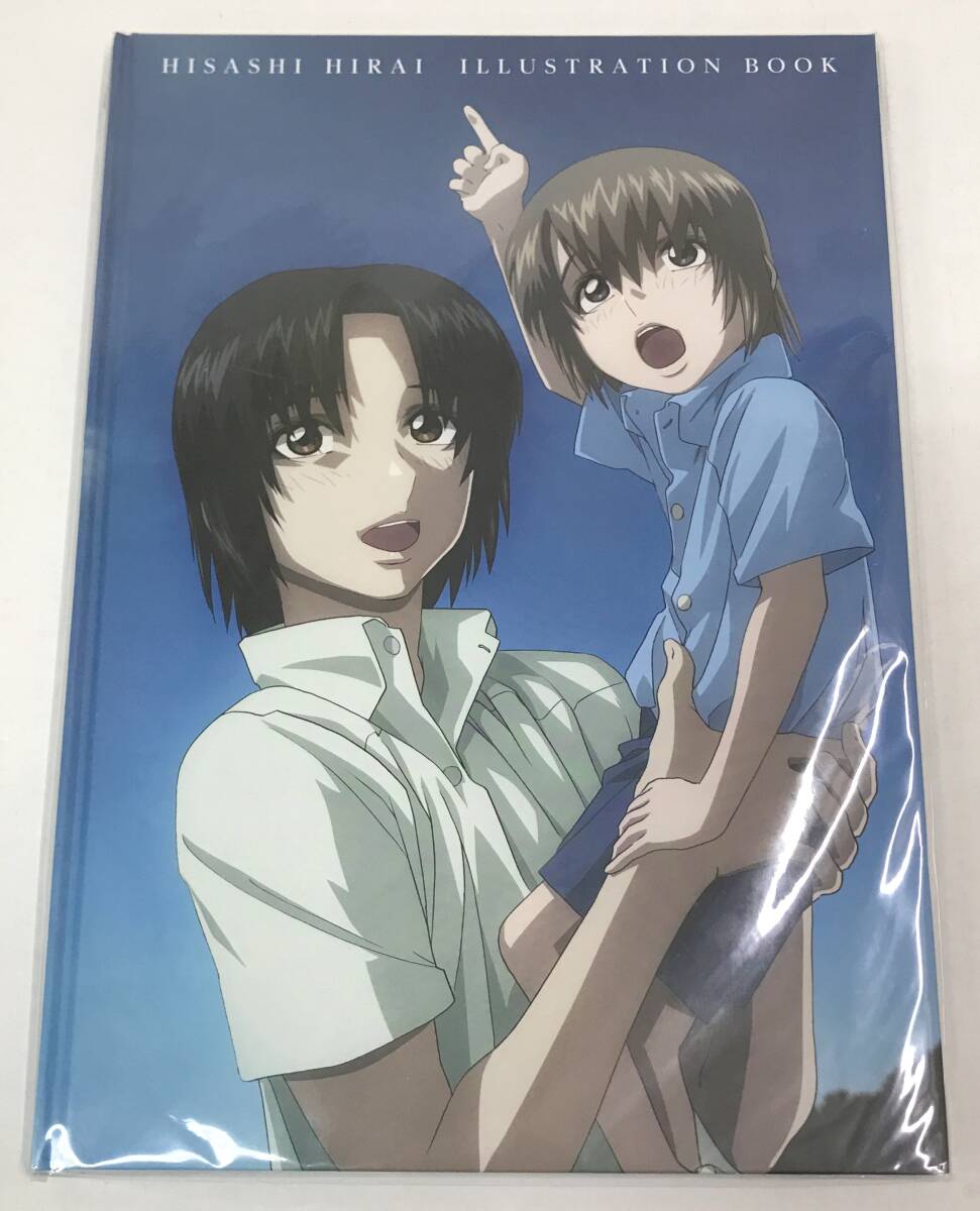蒼穹のファフナー 画集 平井久司 イラスト集 真壁一騎 皆城総士 蒼穹のファフナー 画集 平井久司 イラスト集 真壁一騎 皆城総士