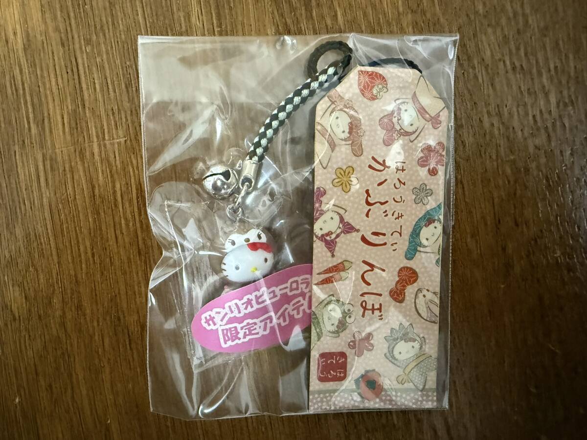 2007 ハローキティ はろうきてぃ かぶりんぼ クロミ ちりめん細工