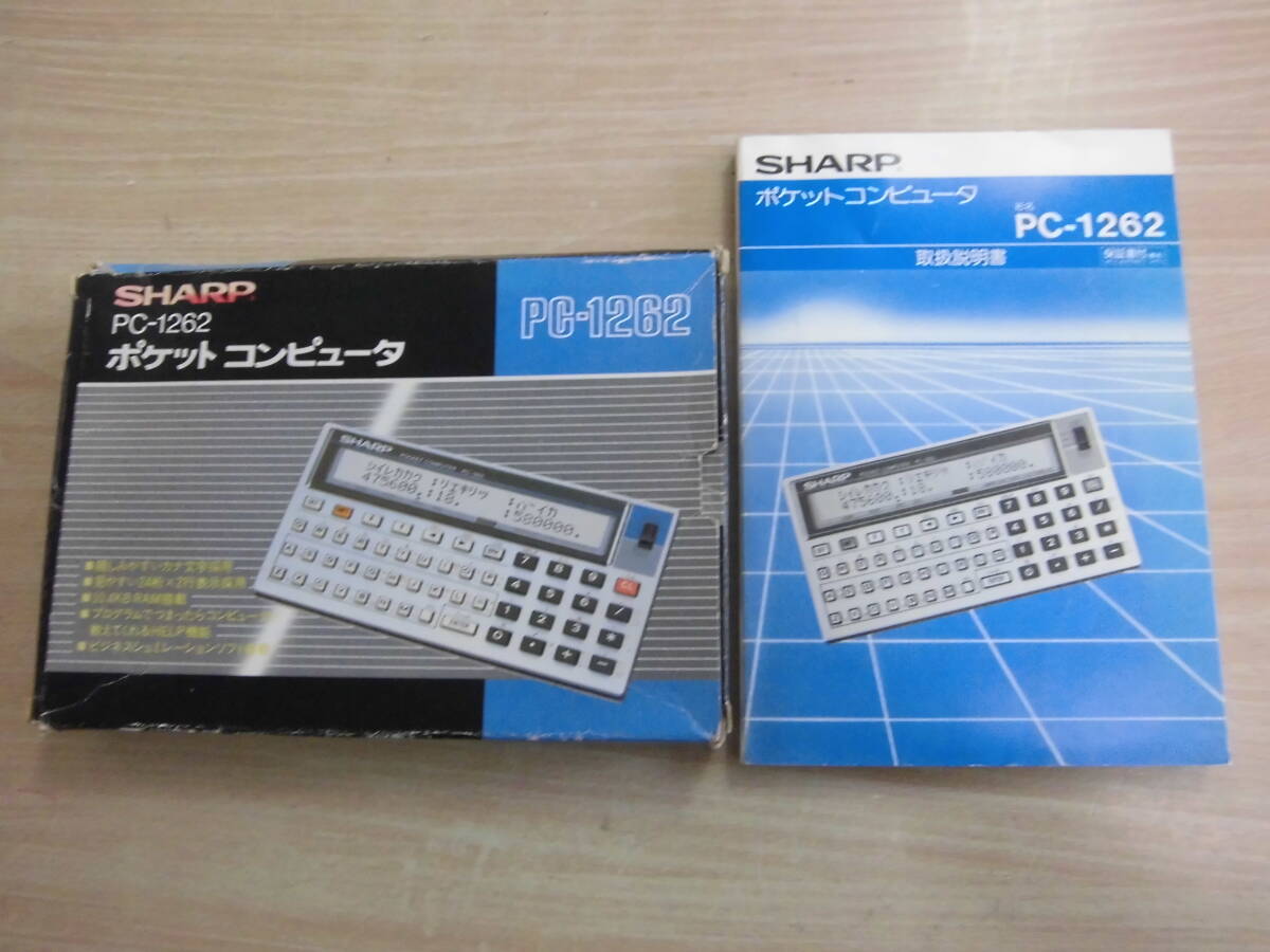 SHARP カラープロッタープリンター CE-515P 【公式通販】