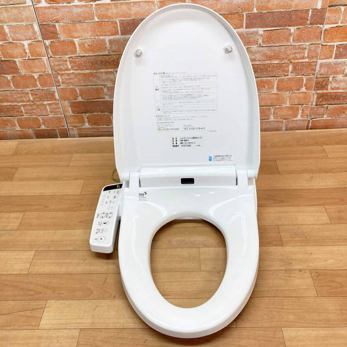 トイレ☆便器☆LIXIL☆INAX☆DT-B281U