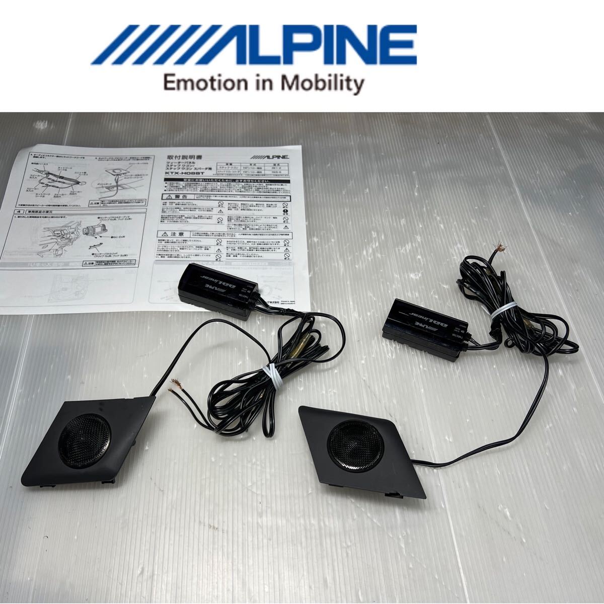 ALPINE KTX-H11NB のパーツレビュー | N-BOXカスタム(Re.SSG