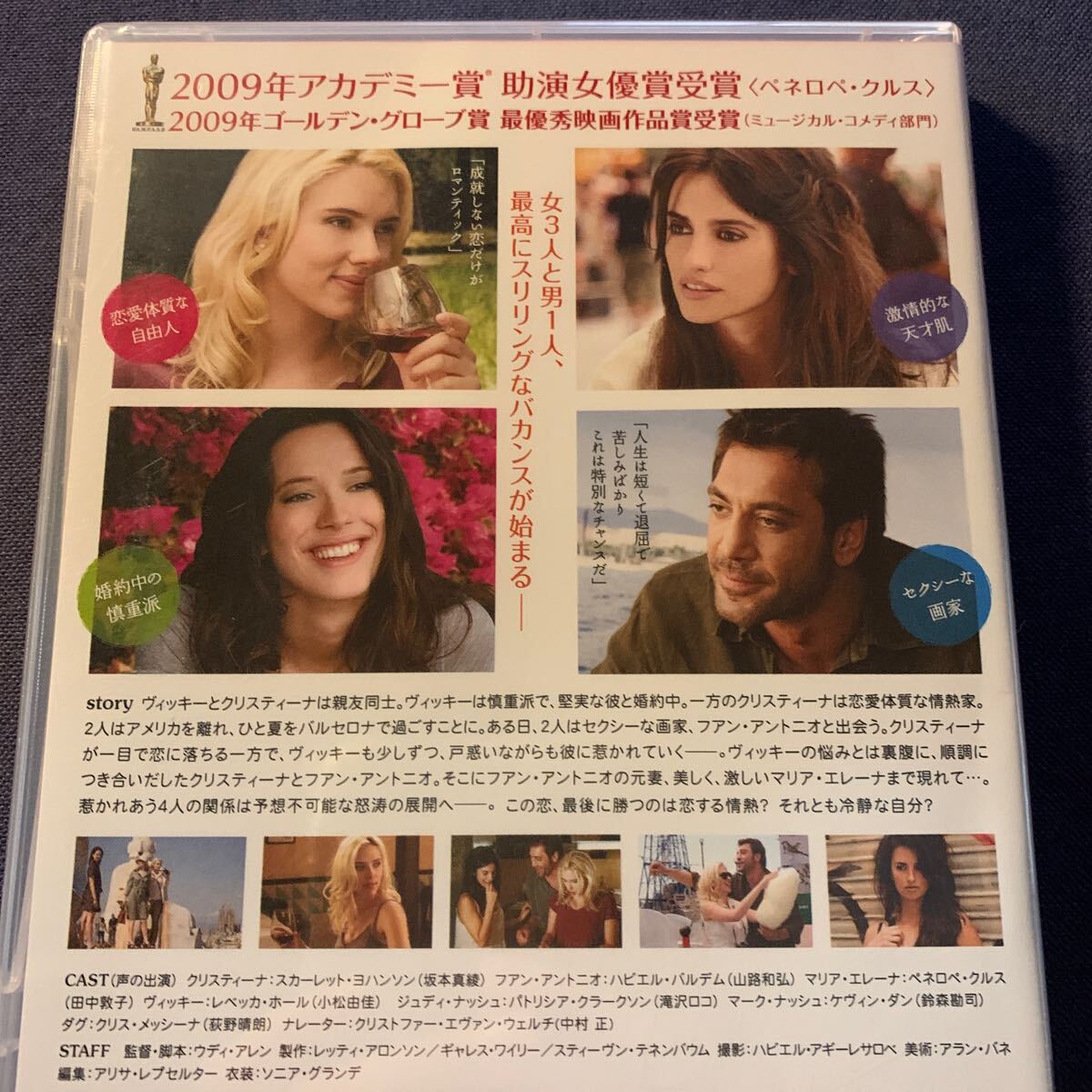 ペネロペ・クルス Penlope Cruz 直筆サイン入り写真 証明書付き