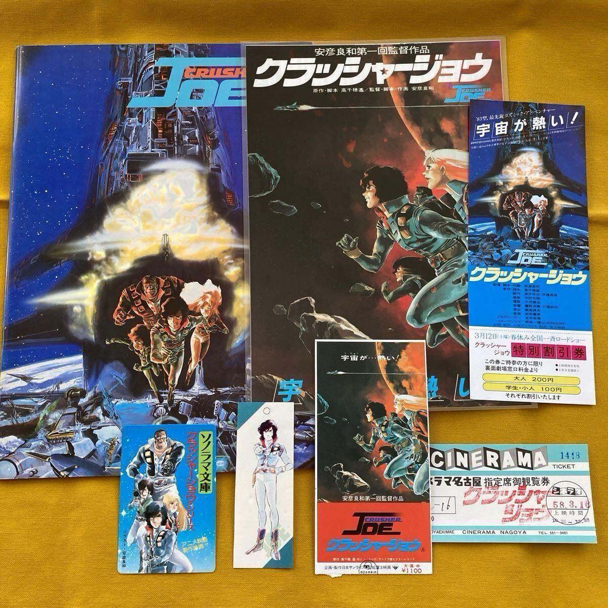 ドラマ サイレーン DVD BOX サウンドトラック Amazon.co.jp: サイレーン 刑事×彼女×完全悪女 DVD-BOX : 松坂