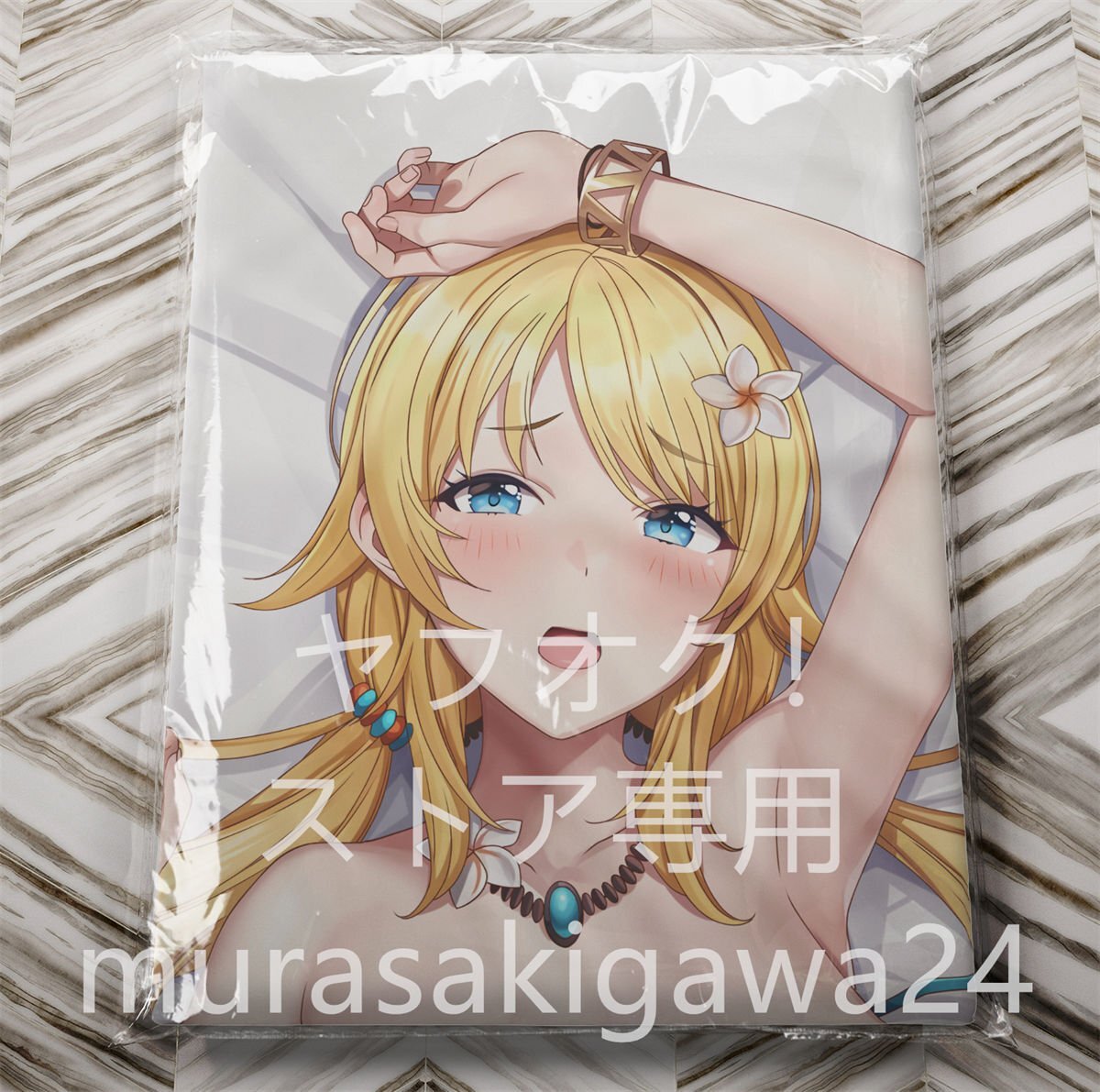 マークス 櫻木真乃抱き枕カバー シャニマス ぴよ子と裏のお仕事