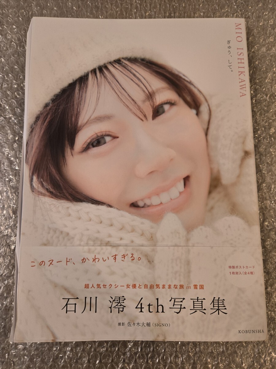 都丸紗也華　直筆サイン入りチェキ Amazon.co.jp: 都丸紗也華 直筆サイン入りチェキ EX大衆 懸賞