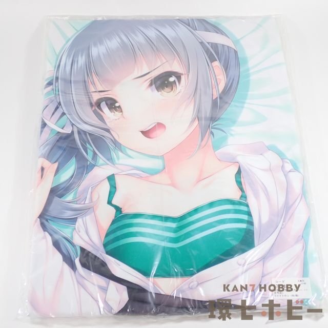 新品未開封 【強熱残分】夕立 狂犬の添い寝抱き枕カバー右側に添い寝 艦これ 夕立 狂犬の添い寝 強熱残分 抱き枕カバー 正規品 強