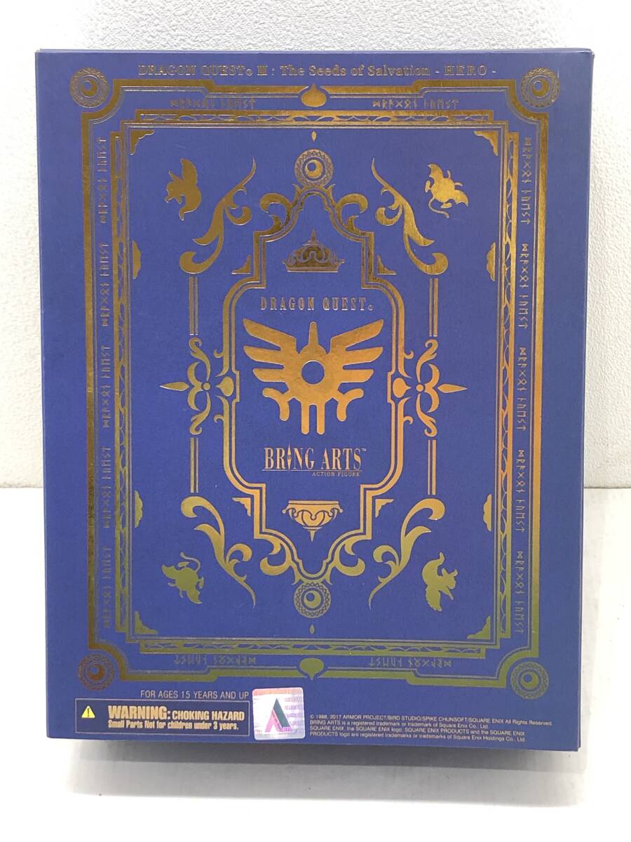 ドラゴンクエスト ルイーダの酒場 メダル王の称号