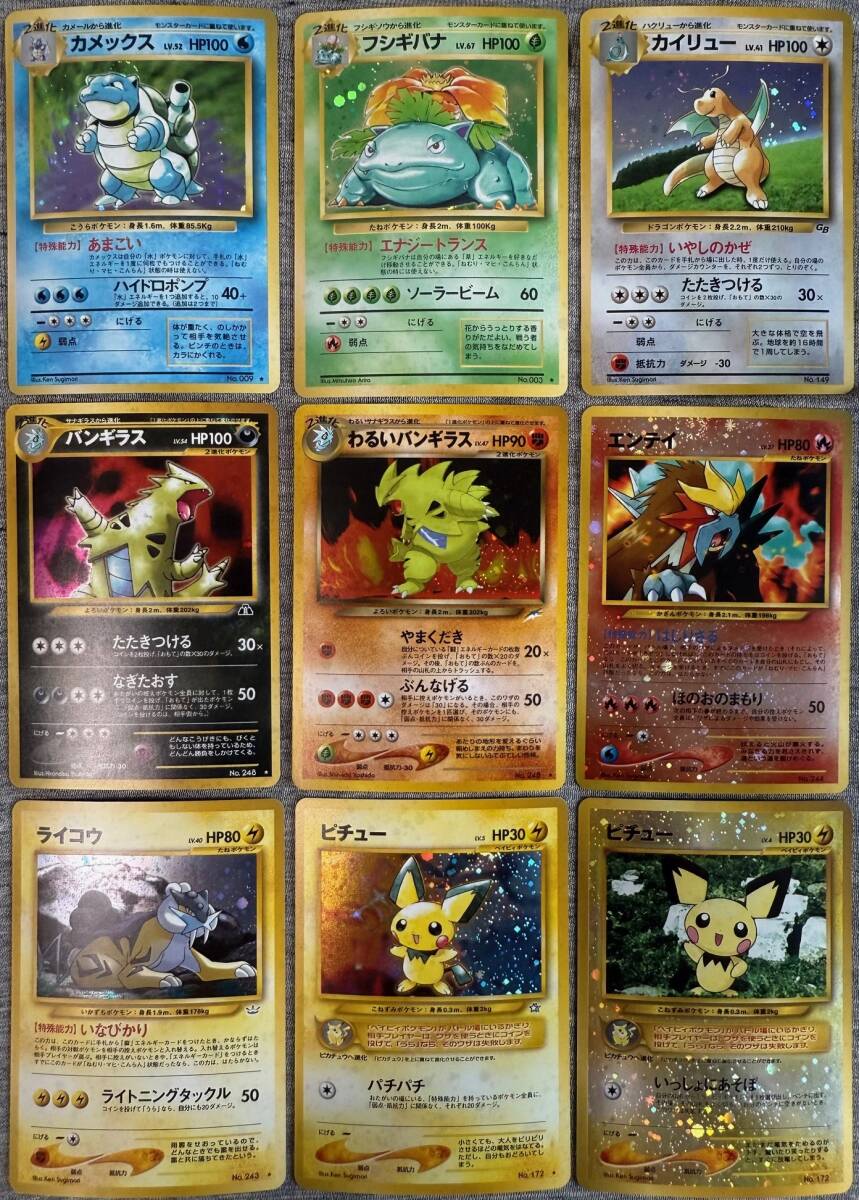 PSA9 ミュウツー CP6 20th 2枚セット ポケモン ポケカ ミュウ&ミュウツー ポケカ セット PSA9 ミュウツー CP6 20th 2枚