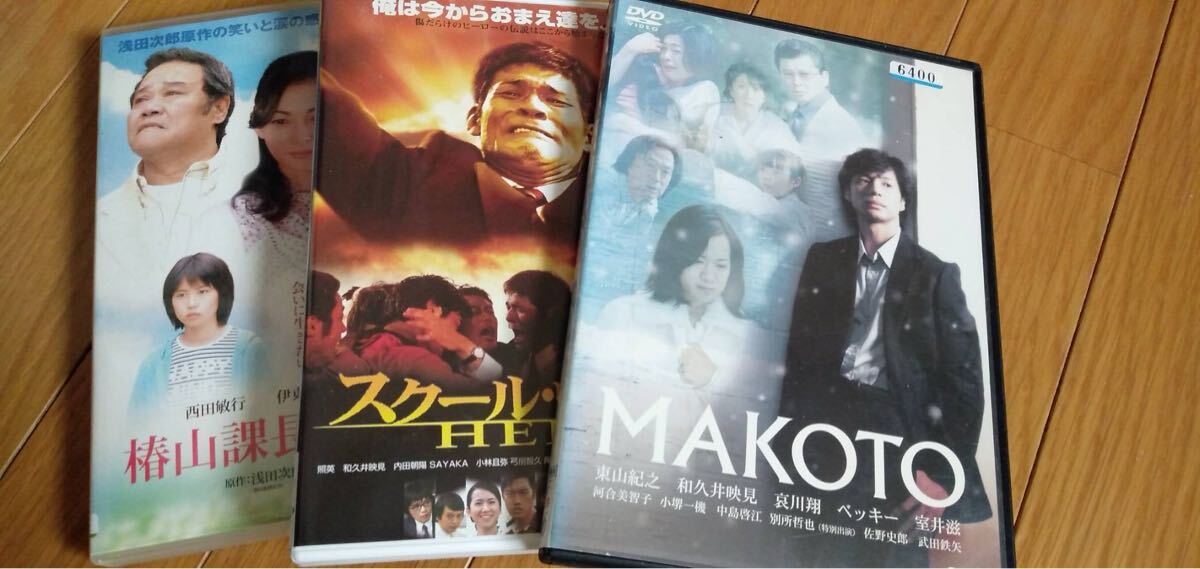 【新品ケース収納】妹よ　レンタルDVD 全4巻セット　全巻セット　和久井映見 新品ケース収納】妹よ レンタルDVD 全4巻セット 全巻セット