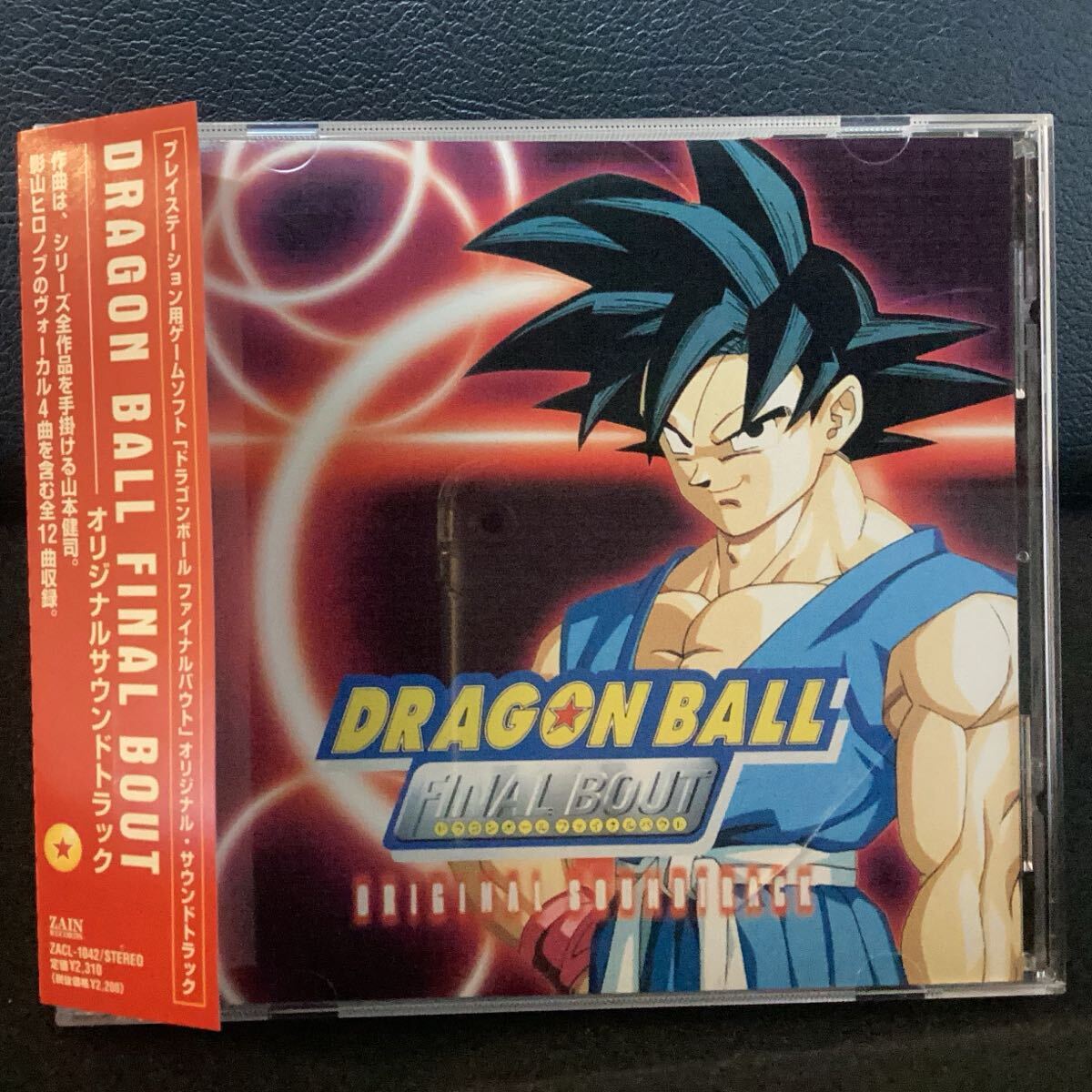 PSA 8 ドラゴンボール カードダス 本弾 No.3 ピッコロ大魔王