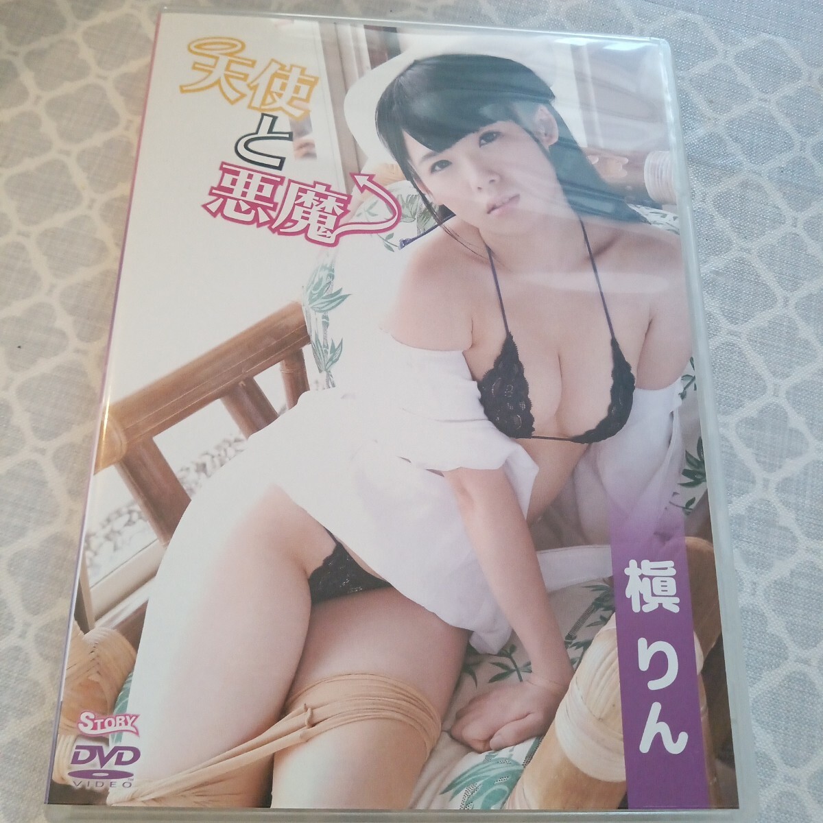 ジュニアアイドル  エロポーズ 新品】DVD 新品 未開封 藤本夏海( ジュニア アイドル メイド 水着 制服 美少女 Tバック 下着 ふじもとなつみ)の落札情報詳細 -  Yahoo!オークション落札価格検索 オークフリー