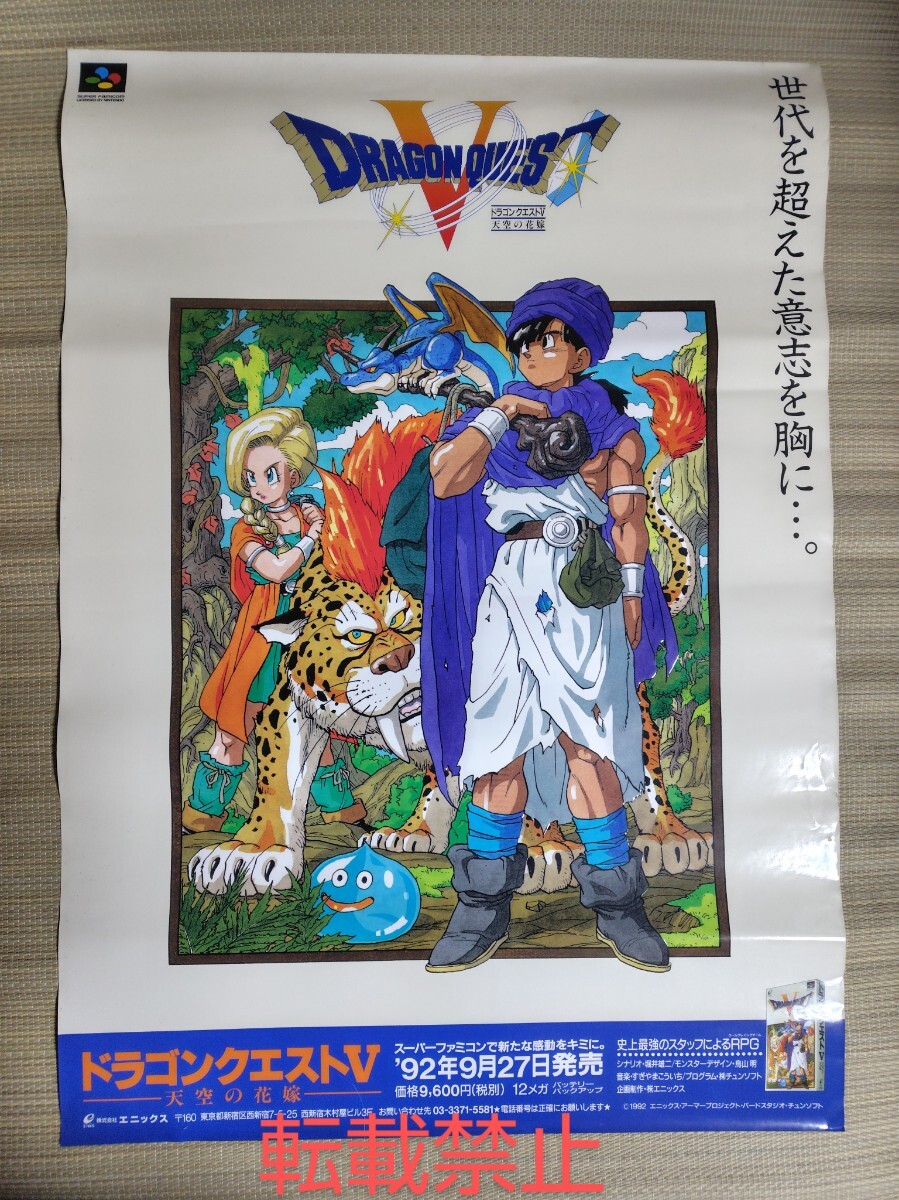 黒宮れい　股間 