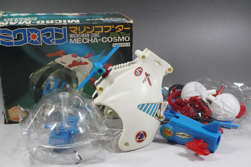 ミクロマン☆ワルベー ブンタ☆ 未使用 勉強ユニーカー軍団 U611