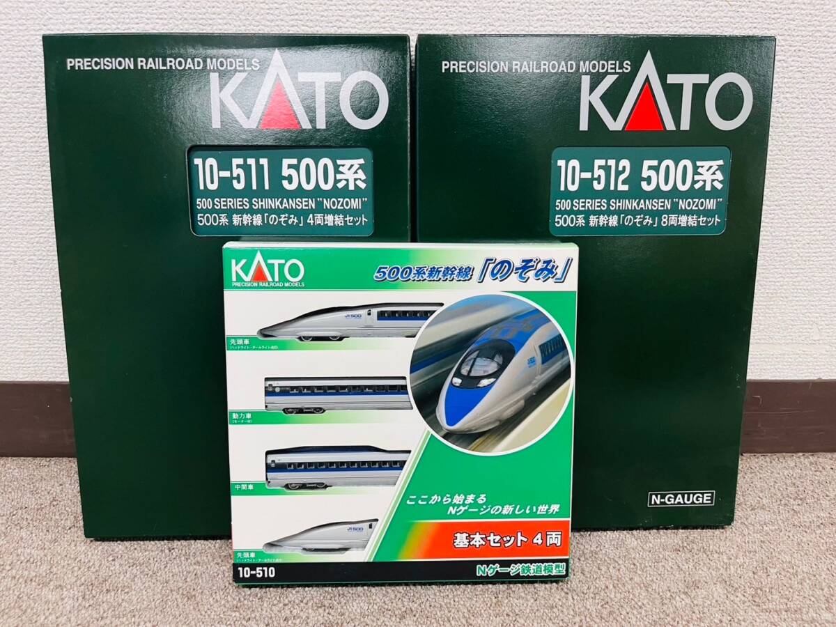 KATO 10-383 500系 新幹線 のぞみ 5両 増結セット Nゲージ 鉄道模型