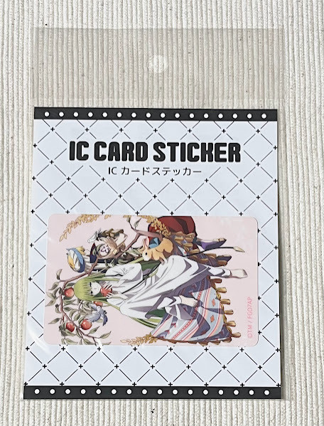 新品】一番くじ Fate Grand Order 絶対魔獣戦線バビロニア D賞