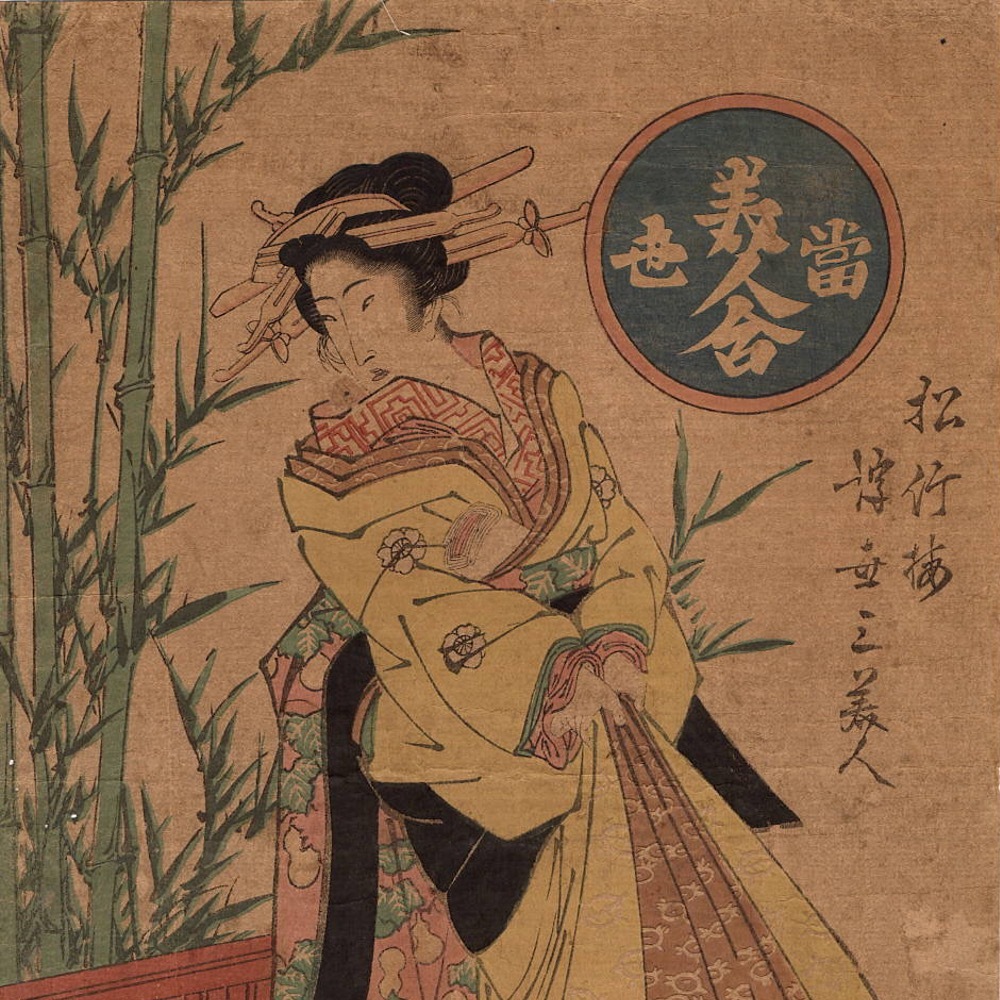 2巻セット『在外秘宝』欧米収蔵浮世絵集成　鈴木春信　豪華限定版 9784096824313_01.jpg