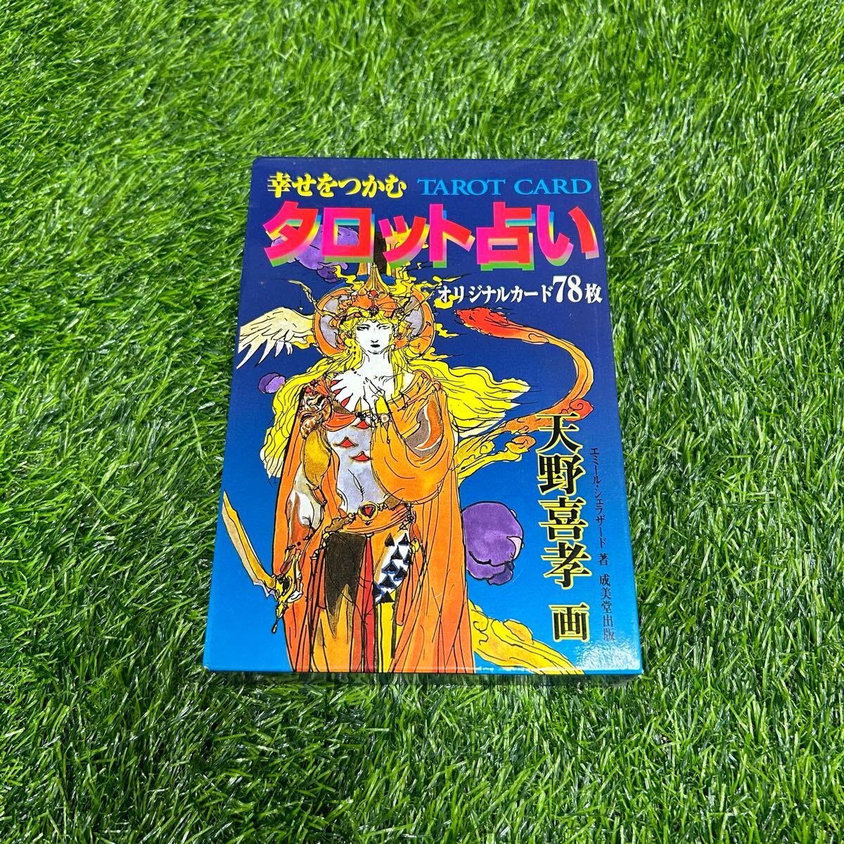 愛と神秘のタロット占い オリジナルカード78枚 笠井あゆみ 愛と神秘の