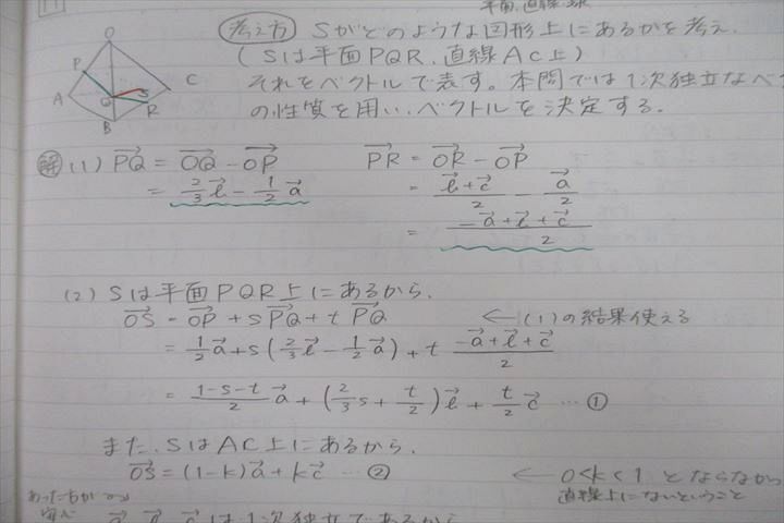 【駿台】『和文英訳練習帳－0からの英作文－　勝田耕史師　第1回授業ノート』　+α 駿台 和文英訳練習帳 勝田先生 - メルカリ
