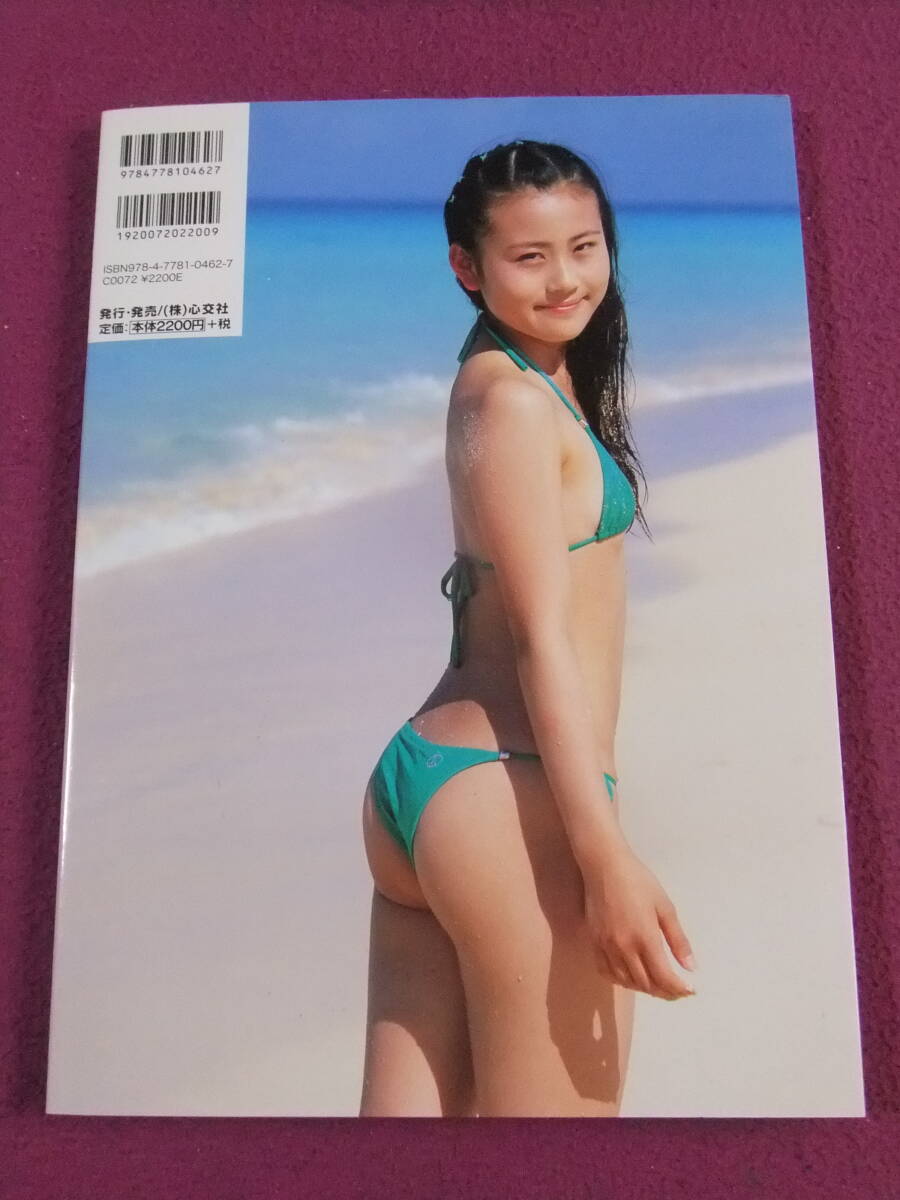 宝生桜子 写真集