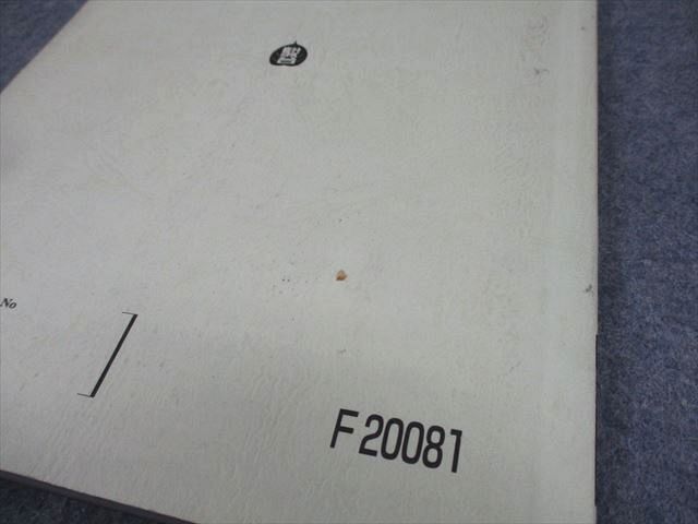 中古】JE07-015 駿台 数学XS/ZS/研究SS等テキストセット'16 計9