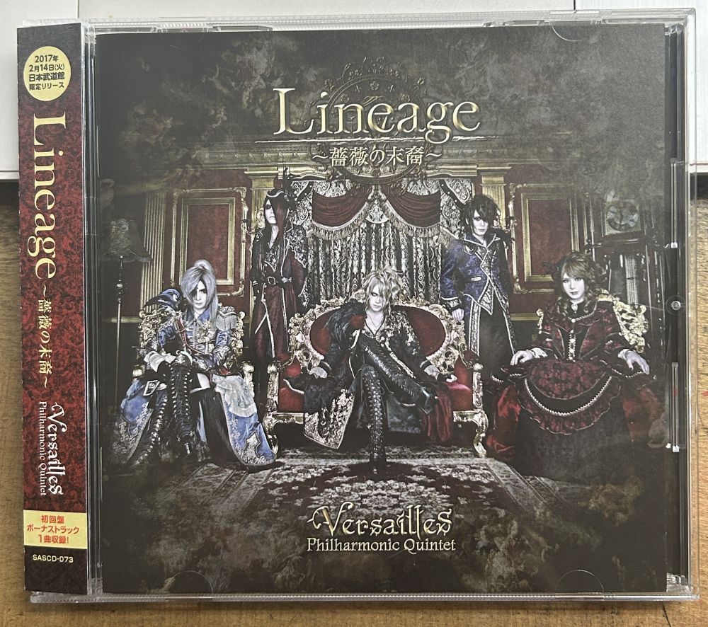 ESP Maiden HIZAKI Versailles Jupiter 本人直筆鑑定書付 中古美品