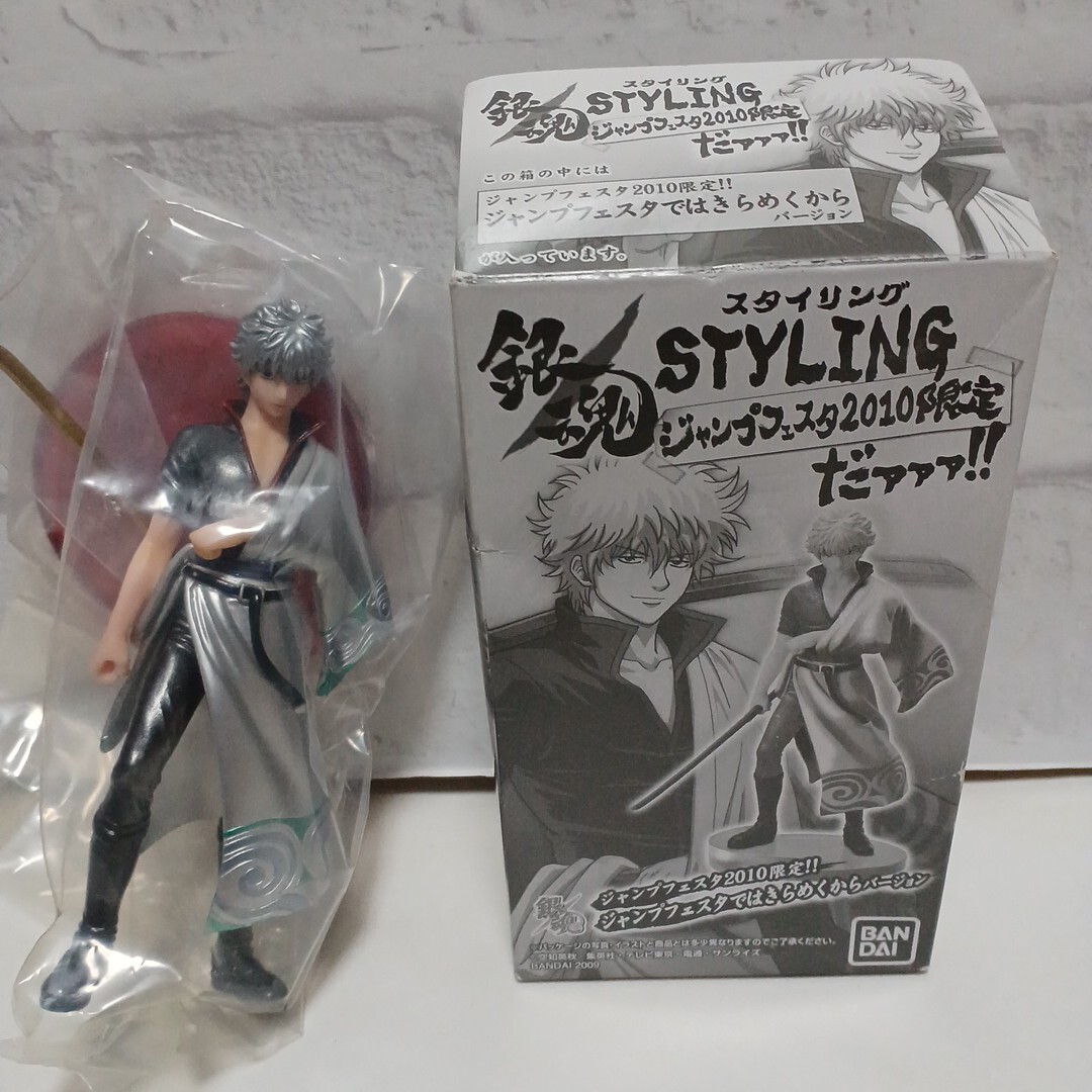 超ワンピーススタイリング 限定 ジャンプフェスタ2010 セット 未開封