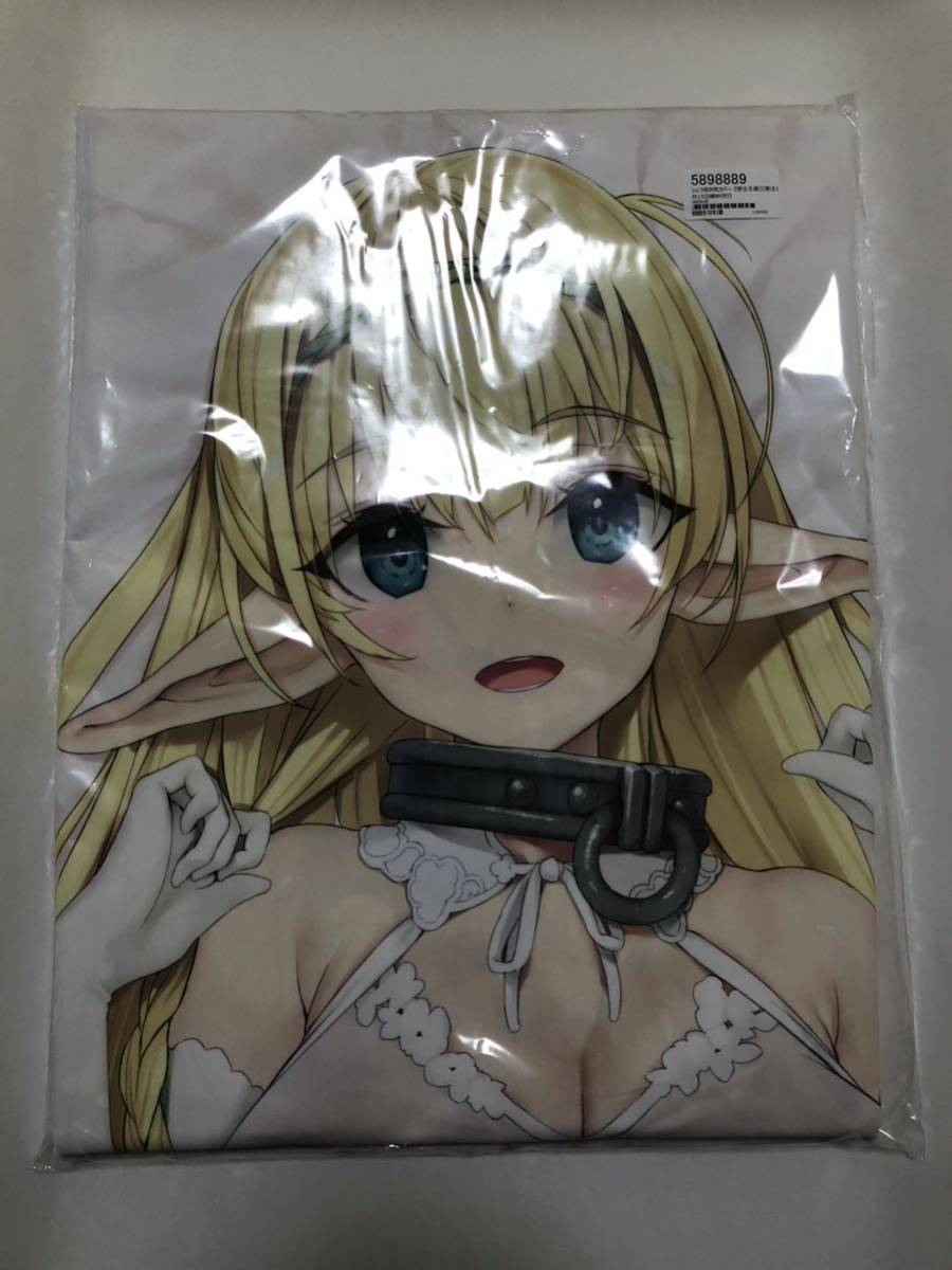 ふぁみまっ！ サブリナ 抱き枕カバー 鶴崎貴大/Private Garden