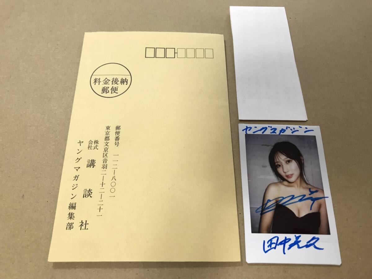 えなこ 直筆サイン入りチェキ プレゼント当選品 抽プレ 雑誌懸賞