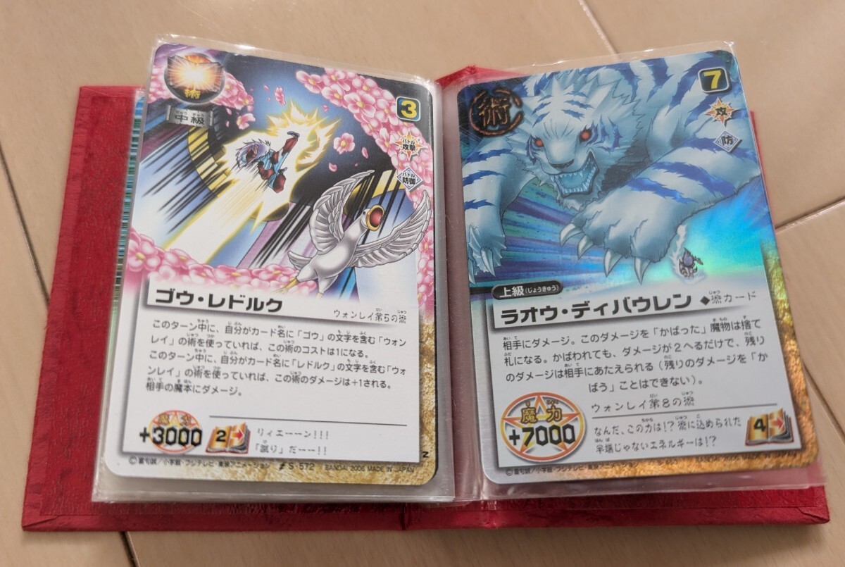 7 金色のガッシュベル カード 雷帝ゼオン ゼオン　m-408 7 金色のガッシュベル カード 雷帝ゼオン ゼオン m-408 2025年