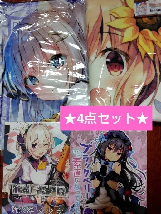 EB 麦芽堂 崩壊 スターレイル カフカ 抱き枕カバー 差分版 新品