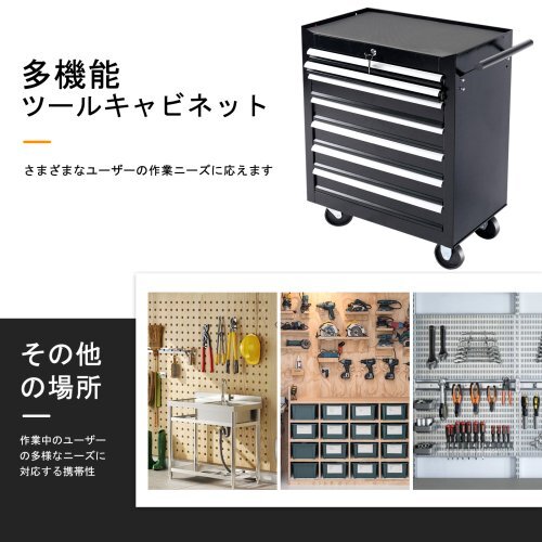 DutyJapan 11段ロールキャブ 中古品 仕切り箱有 キー2個有 大容量