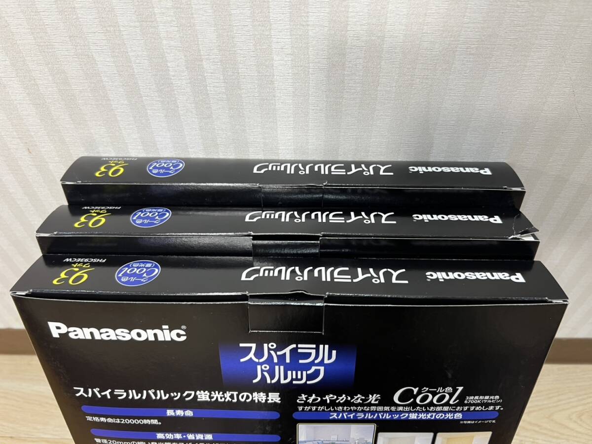 【２本】パナソニック 93形スパイラルパルック（昼光色） FHSC93ECW 楽天市場】パナソニック スパイラルパルック fhsc93enwの通販