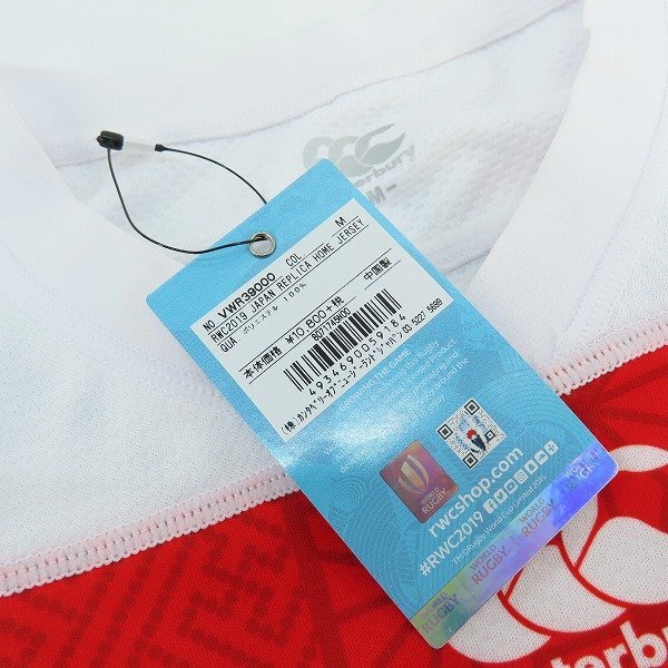 正規品★海外Mアメリカ ラグビーワールドカップ RWC2019ホームジャージ 41RUbiMeIBL._AC_SY350_QL65_.jpg