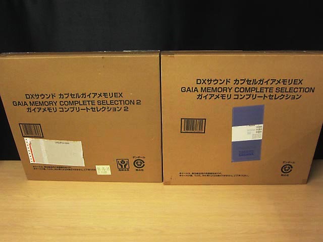 魂ウェブ限定 DXサウンドカプセルガイアメモリEX コンプリートセレクション 1&amp;2 2点セット 【M】仮面ライダーW ダブルの1番目の画像
