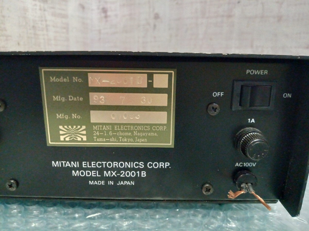 Cosmo Electronics ピークレベルメーター 2001 【通電確認済み】PEAK