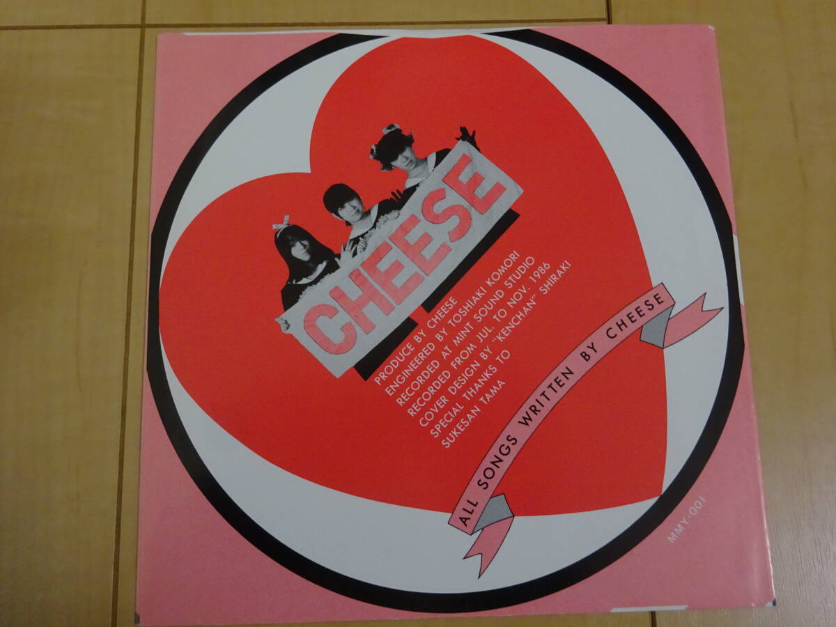 名盤！SCUM RATS 1st グリーンクリア盤　サイコビリー　ネオロカビリー 東京のレコードショップ BASE のオンライン・ショップ：レコード