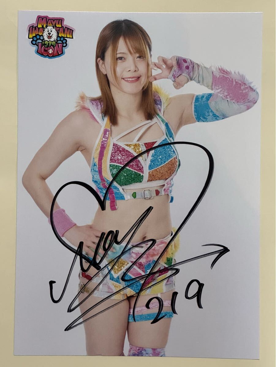 岩谷麻優 直筆サイン入り写真集 フォトリブレ スターダム マリーゴールド 岩谷麻優 直筆サイン入り写真集 フォトリブレ スターダム マリー