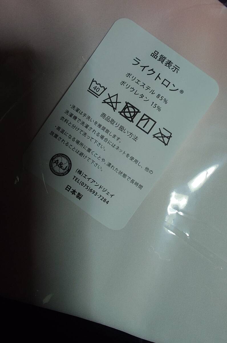 新品】◇正規品▽ブレマートン抱き枕カバー 大運動会 差分R