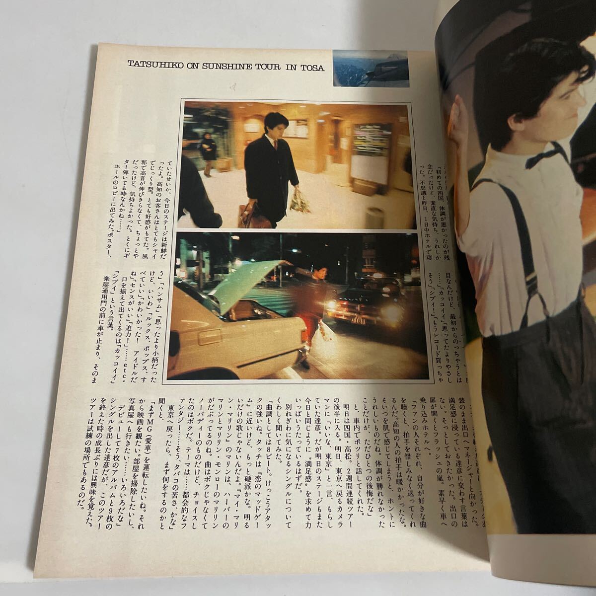 資料写真　目でみる昔日の朝鮮　国書刊行会　上下刊　美品 資料写真 目でみる昔日の朝鮮 国書刊行会 上下刊 美品