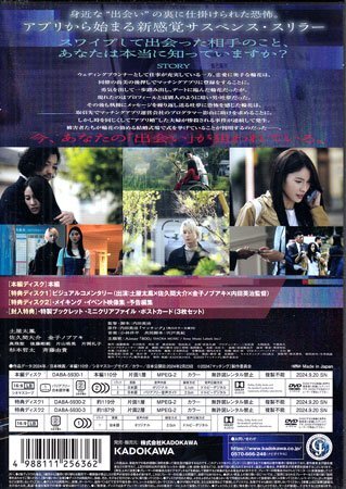クローズ ZERO FBG 滝谷源治 芹沢多摩男 美藤竜也 鳴海大我 片桐