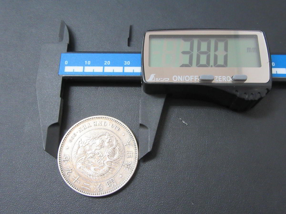 【傷や汚れあり】1円~ 【古銭】 新1円銀貨 (小型) 明治29年の落札情報詳細 - Yahoo!オークション落札価格検索 オークフリー