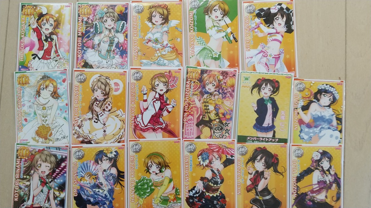 ラブライブ! スクフェスAC Next Stage μ's ラブリーガル 絢瀬絵里 HR